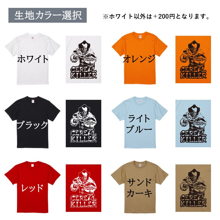 ハロウィンTシャツ半袖Tシャツ【シリアルキラーペニーワイズ風ピエロ】おもしろTシャツ　ネタTシャツ