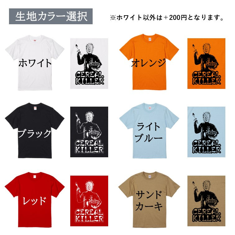 ハロウィンTシャツ半袖Tシャツ【シリアルキラーピンヘッド風苦痛男】おもしろTシャツ　ネタTシャツ