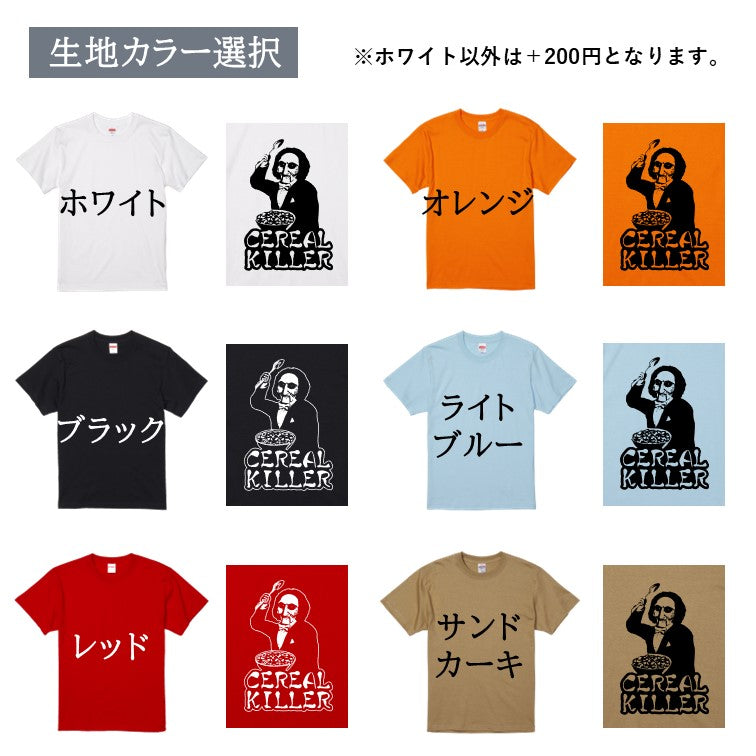 ハロウィンTシャツ半袖Tシャツ【シリアルキラージグソウ風殺人ゲーム主催者】おもしろTシャツ　ネタTシャツ