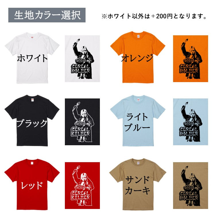 ハロウィンTシャツ半袖Tシャツ【シリアルキラージェイソン風不死身男】おもしろTシャツ　ネタTシャツ