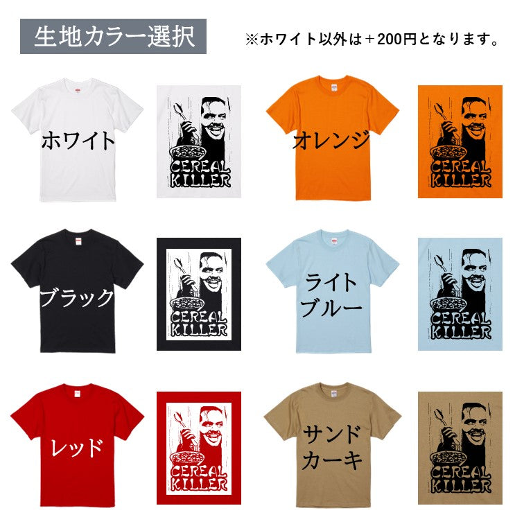 ハロウィンTシャツ半袖Tシャツ【シリアルキラージャックニコルソン風憑りつかれ作家】おもしろTシャツ　ネタTシャツ