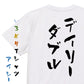 競馬系半袖Tシャツ【デイリーダブル】おもしろTシャツ　ネタTシャツ