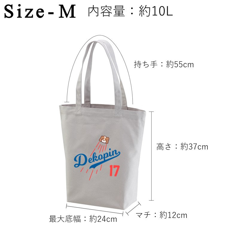 デコピン トートバッグ 大谷選手移籍記念 野球 二刀流 デコイ Decoy 犬