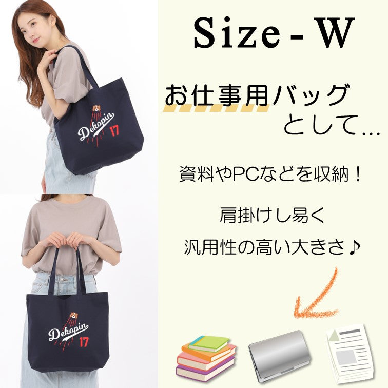 デコピン トートバッグ 大谷選手移籍記念 野球 二刀流 デコイ Decoy 犬