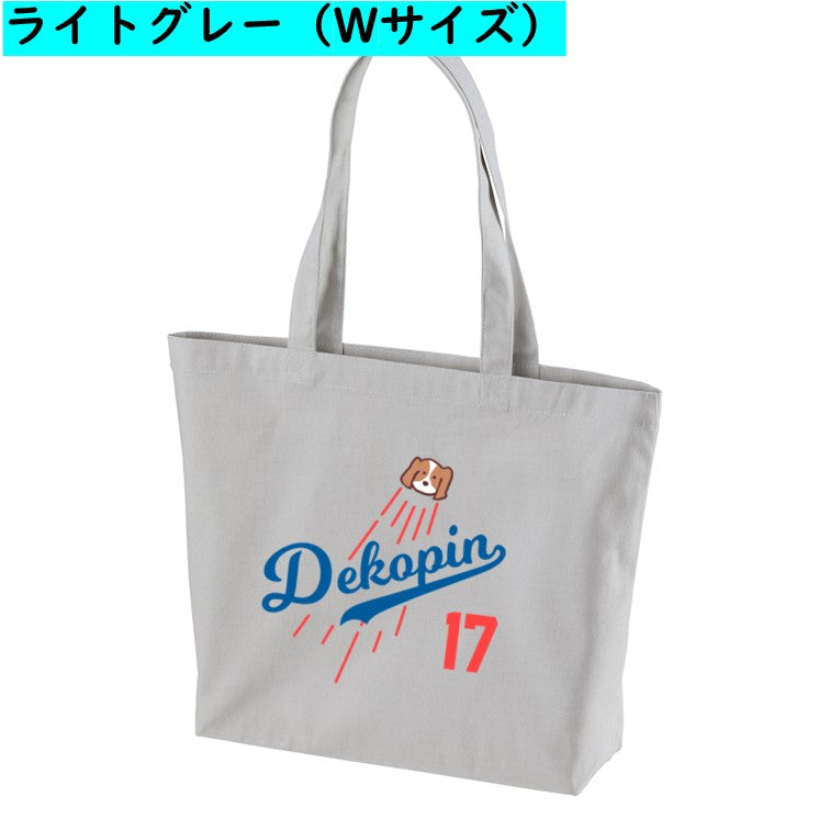 デコピン トートバッグ 大谷選手移籍記念 野球 二刀流 デコイ Decoy 犬