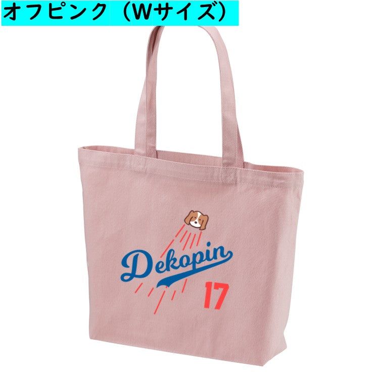 デコピン トートバッグ 大谷選手移籍記念 野球 二刀流 デコイ Decoy 犬