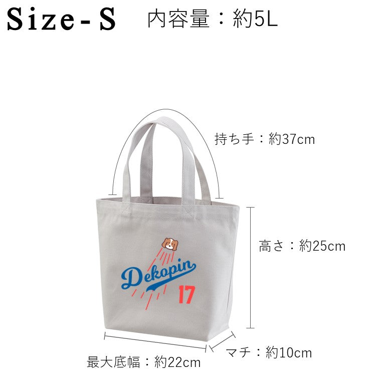 デコピン トートバッグ 大谷選手移籍記念 野球 二刀流 デコイ Decoy 犬