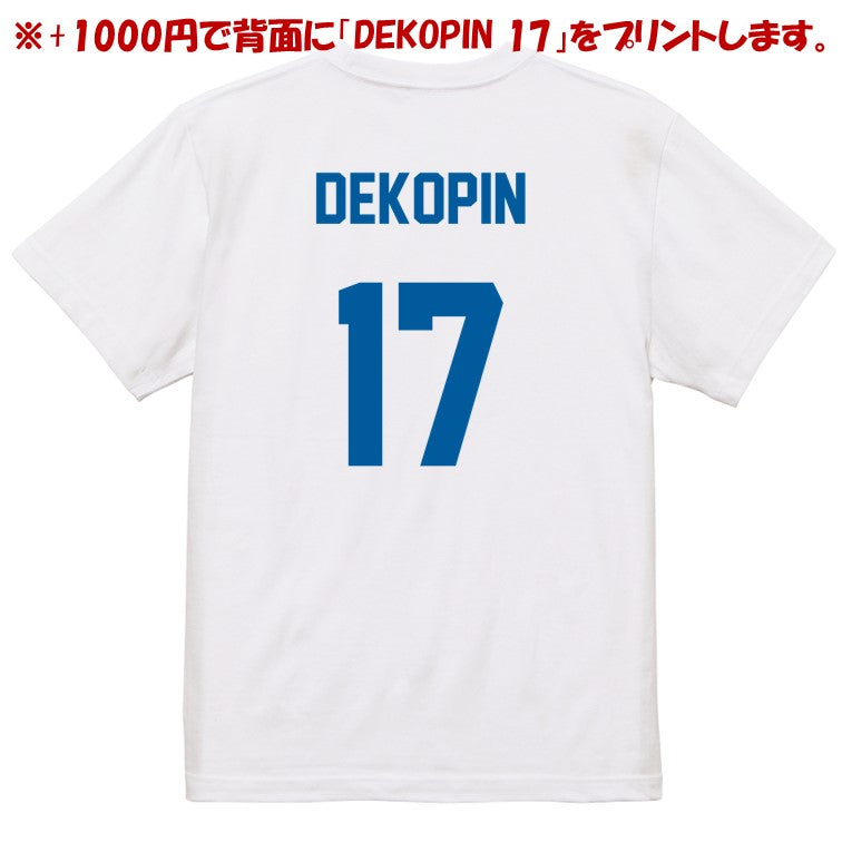 デコピン Tシャツ 大谷選手移籍記念 野球 二刀流 デコイ Decoy 犬