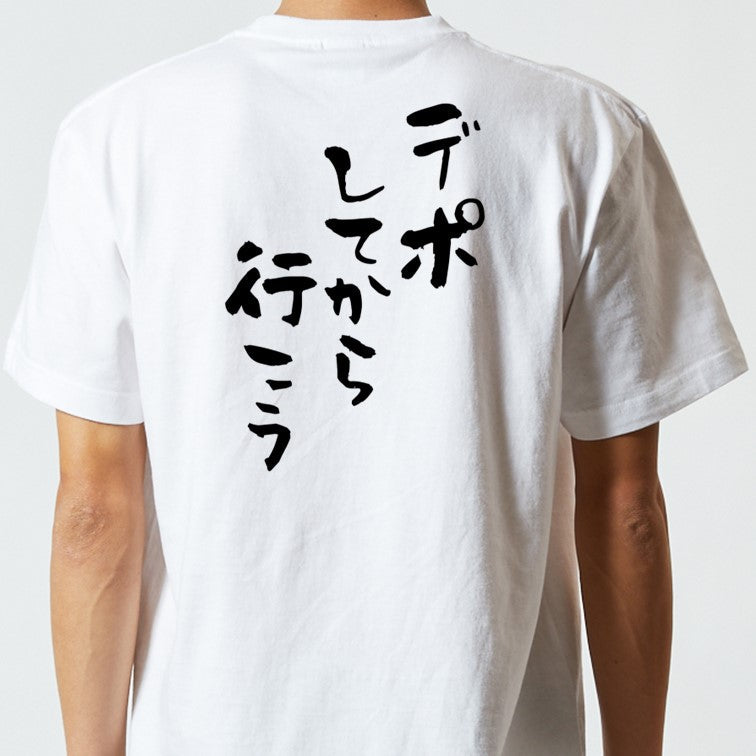 登山tシャツ オファー おもしろ