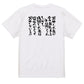 アニメ名言系半袖Tシャツ【努力した者が全て報われるとは限らん。しかし成功した者は皆すべからく努力している】おもしろTシャツ　ネタTシャツ