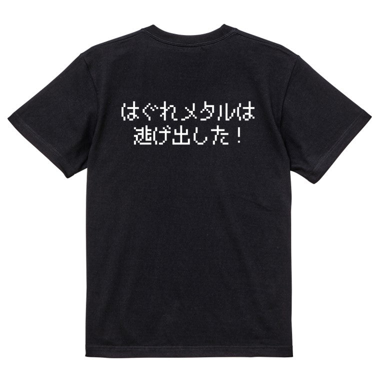 おもしろtシャツゲーム セール