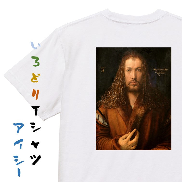 芸術系半袖Tシャツ【デューラー「自画像」】おもしろTシャツ　ネタTシャツ