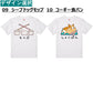 かわいい動物イラスト半袖Tシャツ【選べる　かくれんぼどうぶつＴシャツ】おもしろTシャツ　ネタTシャツ