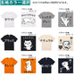 選べる おもしろ猫Tシャツ おもしろTシャツ ネタTシャツ