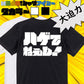 迫力文字ハゲ系半袖Tシャツ【ハゲてねぇし！(横)(迫力文字1)】おもしろTシャツ　ネタTシャツ