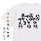 ハゲ系半袖Tシャツ【ハゲたのは、歳のせいではありません？？】おもしろTシャツ　ネタTシャツ