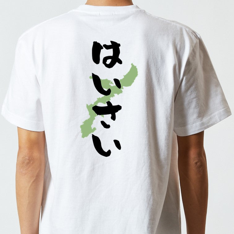 方言 t 販売 シャツ