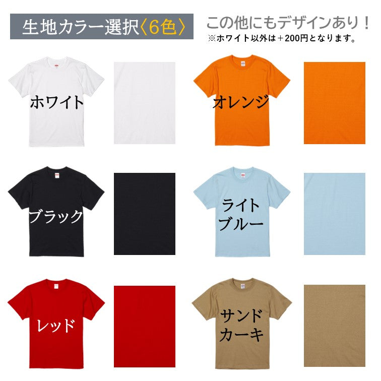 ハロウィンTシャツ半袖Tシャツ【ハロウィンキバ口オバケ】おもしろTシャツ　ネタTシャツ