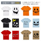 ハロウィンTシャツ半袖Tシャツ【選べる１５種ハロウィンTシャツまとめ】おもしろTシャツ　ネタTシャツ