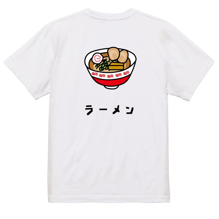 食べ物イラスト系半袖Tシャツ【ラーメン(イラスト)】おもしろTシャツ　ネタTシャツ