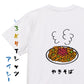 食べ物イラスト系半袖Tシャツ【やきそば（イラスト）】おもしろTシャツ　ネタTシャツ