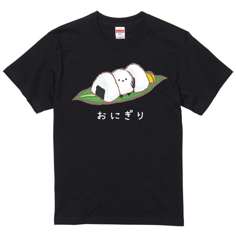 かわいい動物イラスト半袖Tシャツ【かくれんぼどうぶつＴシャツ　シマエナガ おにぎり】おもしろTシャツ　ネタTシャツ