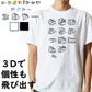 立体文字ネタ系半袖Tシャツ【ほかに着る服がなかった。(立体文字)】おもしろTシャツ　ネタTシャツ