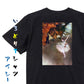 芸術系半袖Tシャツ【エドガー・ドガ「踊りの花形（エトワール）」】おもしろTシャツ　ネタTシャツ