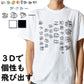 立体文字デブ系半袖Tシャツ【痩せろ？何言ってんだ。この体にいくらかけたと思ってるんだ(立体文字)】おもしろTシャツ　ネタTシャツ