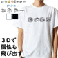 立体文字ネタ系半袖Tシャツ【腰が限界(横)(立体文字)】おもしろTシャツ　ネタTシャツ