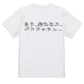 立体文字アニメ名言系半袖Tシャツ【もう、疲れたよ、パトラッシュ…(横)(立体文字)】おもしろTシャツ　ネタTシャツ