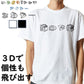 立体文字動物系半袖Tシャツ【猫の下僕(横)(立体文字)】おもしろTシャツ　ネタTシャツ