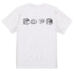 立体文字動物系半袖Tシャツ【猫の下僕(横)(立体文字)】おもしろTシャツ　ネタTシャツ