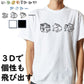 立体文字脱力系半袖Tシャツ【戦力外(横)(立体文字)】おもしろTシャツ　ネタTシャツ