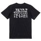 脱力系半袖Tシャツ【独りきりで生まれて独りきりで生きてゆくきっとそんな毎日が当たり前と思ってた】おもしろTシャツ　ネタTシャツ