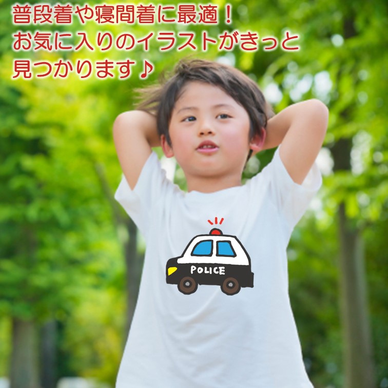 はたらくくるまのキッズ/ベビーTシャツTシャツ【はたらくくるまTシャツ】おもしろTシャツ　ネタTシャツ