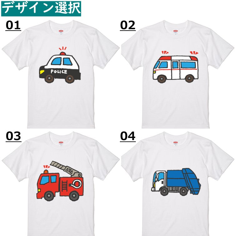 はたらくくるまのキッズ/ベビーTシャツTシャツ【はたらくくるまTシャツ】おもしろTシャツ　ネタTシャツ