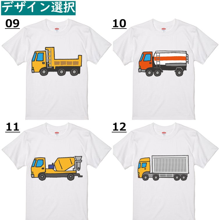 はたらくくるまのキッズ/ベビーTシャツTシャツ【はたらくくるまTシャツ】おもしろTシャツ　ネタTシャツ