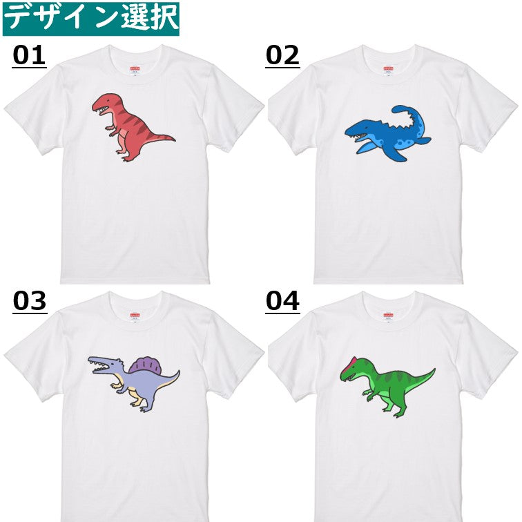 選べる18種！かわいい恐竜のキッズ/ベビーTシャツ　おもしろTシャツ　ネタTシャツ