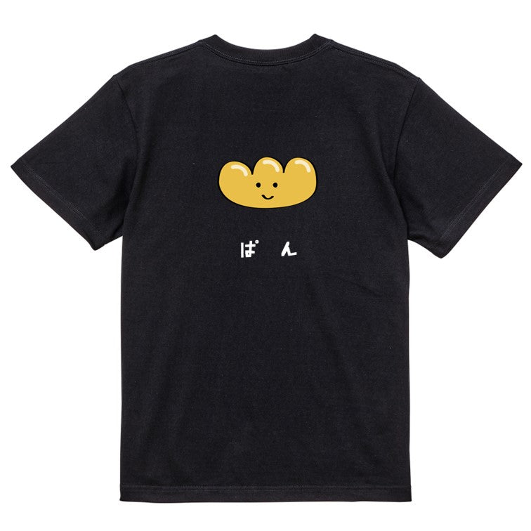 食べ物イラスト系半袖Tシャツ【ぱん（イラスト）】おもしろTシャツ　ネタTシャツ