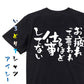 脱力系半袖Tシャツ【お疲れって、言われるほど仕事してない】おもしろTシャツ　ネタTシャツ