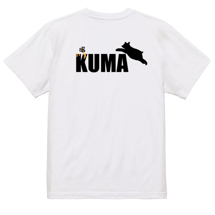 イラスト系半袖Tシャツ【KUMA】おもしろTシャツ　ネタTシャツ