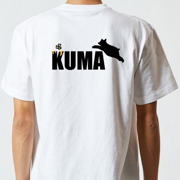 イラスト系半袖Tシャツ【KUMA】おもしろTシャツ　ネタTシャツ