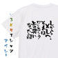 デブ系半袖Tシャツ【LからXLへ。それはワンランク上の男になった証】おもしろTシャツ　ネタTシャツ