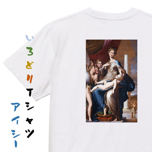 芸術系半袖Tシャツ【パルミジャニーノ「長い首の聖母」】おもしろTシャツ　ネタTシャツ