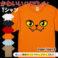 ハロウィンTシャツ半袖Tシャツ【ハロウィンねこフェイス閉じ口】おもしろTシャツ　ネタTシャツ