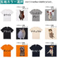 猫ミーム半袖Tシャツ【叩く猫＆叩かれる猫】おもしろTシャツ　ネタTシャツ