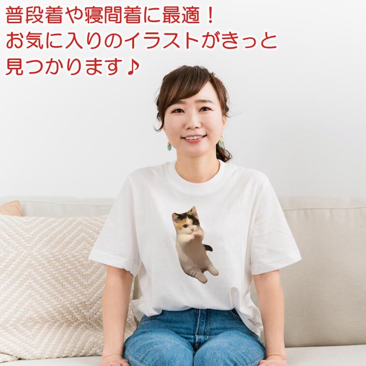 猫ミーム半袖Tシャツ【選べる２６種おもしろ猫ミームＴシャツ】おもしろTシャツ　ネタTシャツ　チピチャパ　ハッピーハッピー　うるさいヤギ　hah は？ バナナ猫