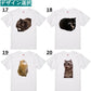 猫ミーム半袖Tシャツ【選べる２６種おもしろ猫ミームＴシャツ】おもしろTシャツ　ネタTシャツ　チピチャパ　ハッピーハッピー　うるさいヤギ　hah は？ バナナ猫