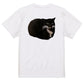 猫ミーム半袖Tシャツ【リズム猫】おもしろTシャツ　ネタTシャツ